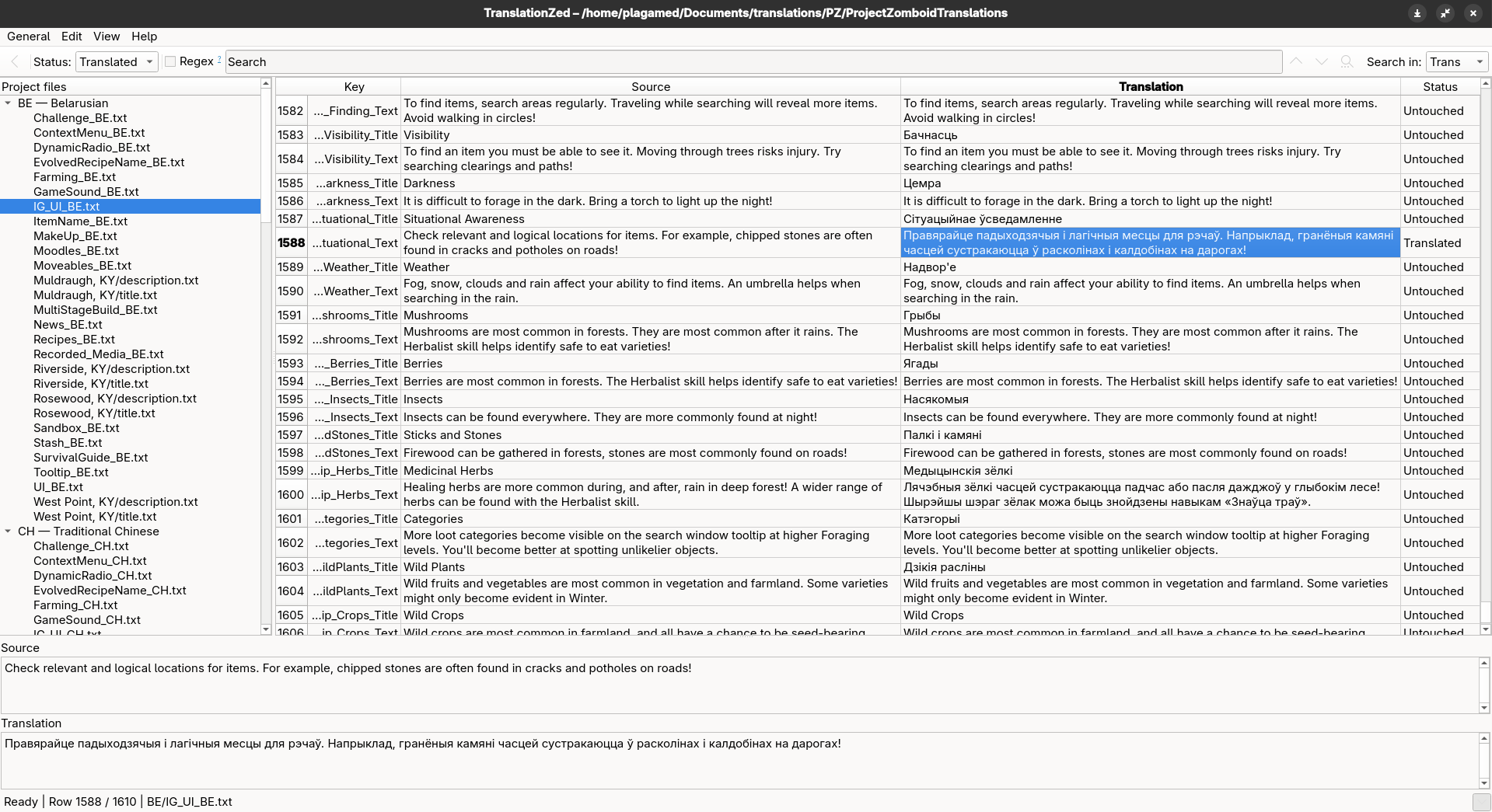TranslationZed-Py – a new Project Zomboid Translation Tool